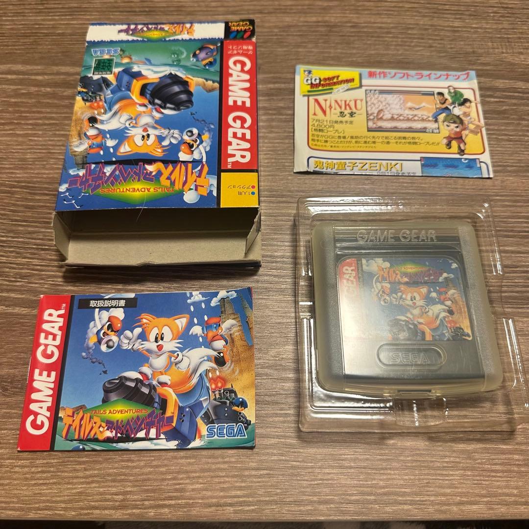 テイルスアドベンチャー　ゲームギア　箱あり