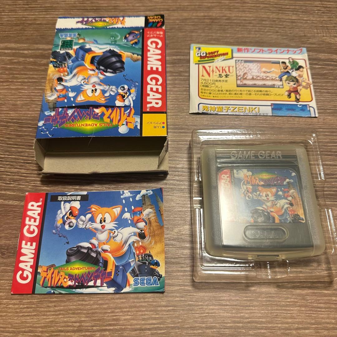テイルスアドベンチャー　ゲームギア　箱あり