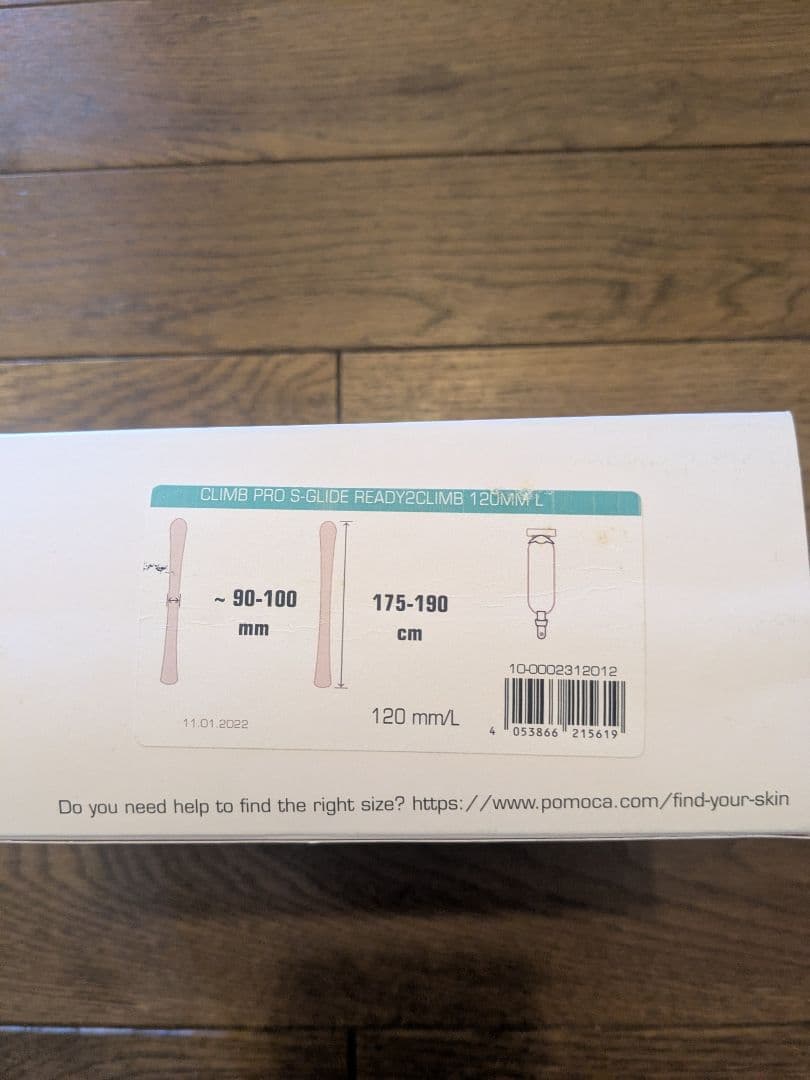 ポモカ POMOCA CLIMB PRO S-GLIDE スキーシール