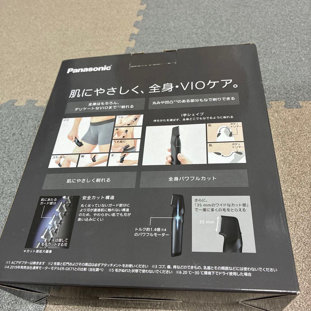 Panasonic BODY & VIO メンズシェーバー