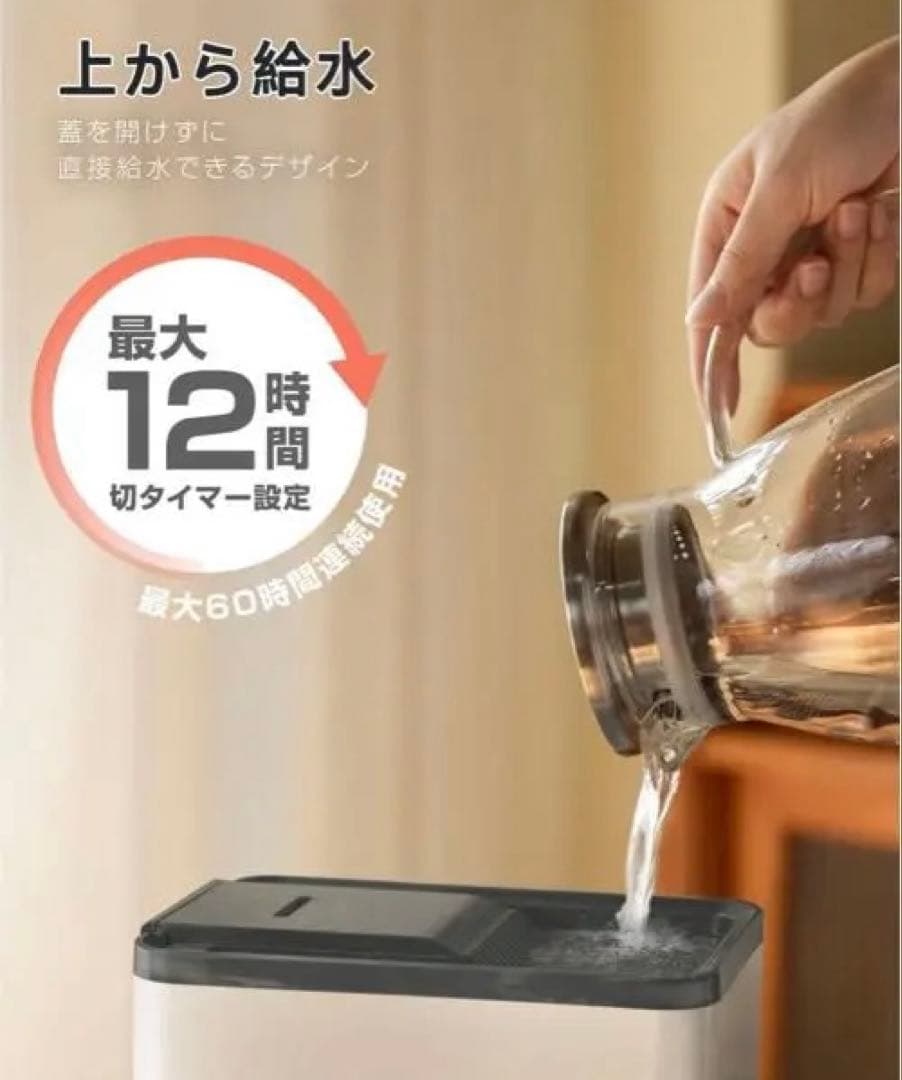 3日間限定セール新品同様　KEECOON KC-MH-2301W