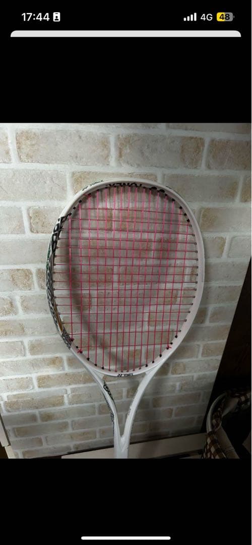 YONEX ジオブレイク70vs