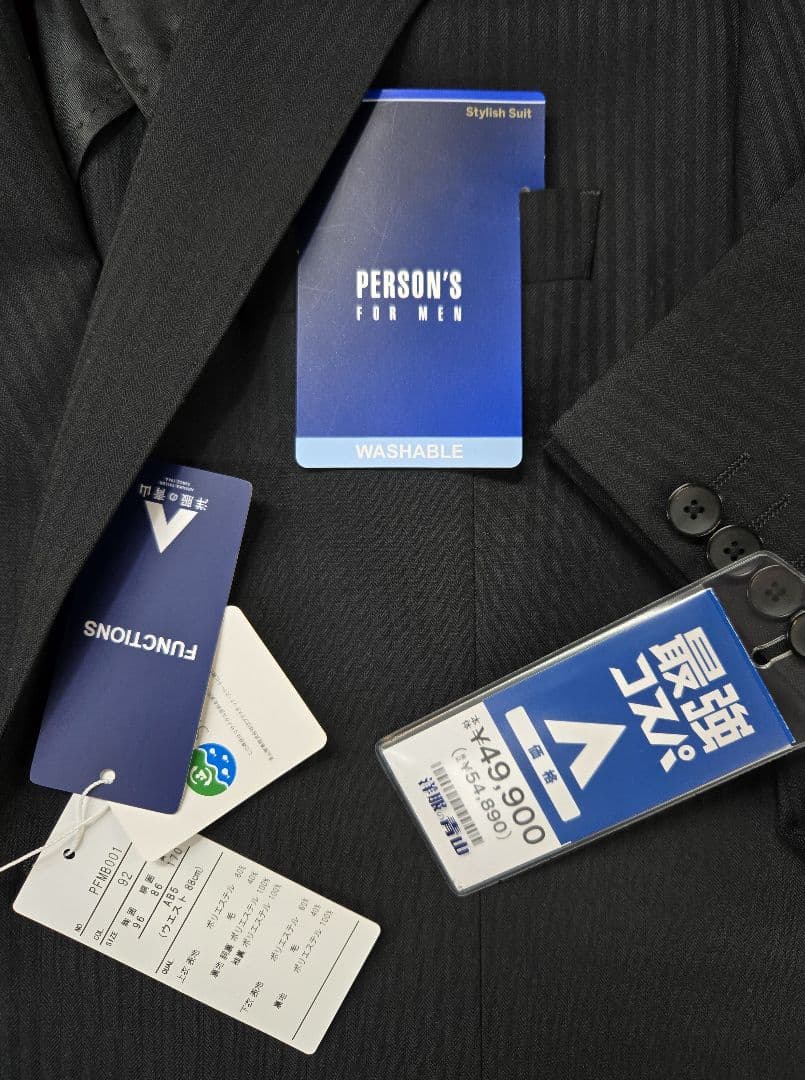 ⑥ 新品 PERSON'S MEN メンズ ビジネス ウォッシャブル スーツ