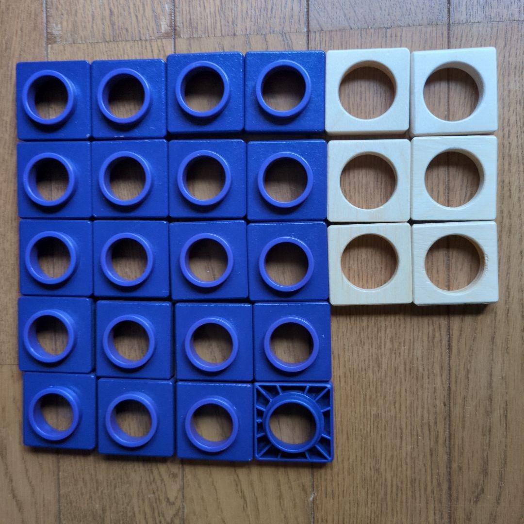 ボーネルンド クアドリラ ツイスト&レールセット　ボールキャッチャー付き