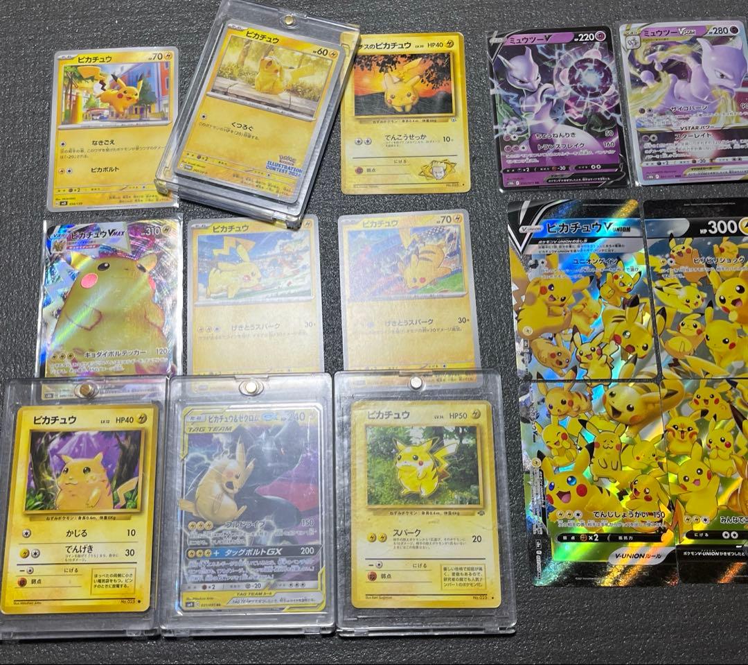 ポケカ 引退品 まとめ売り キラカード　200枚以上　151 SR AR