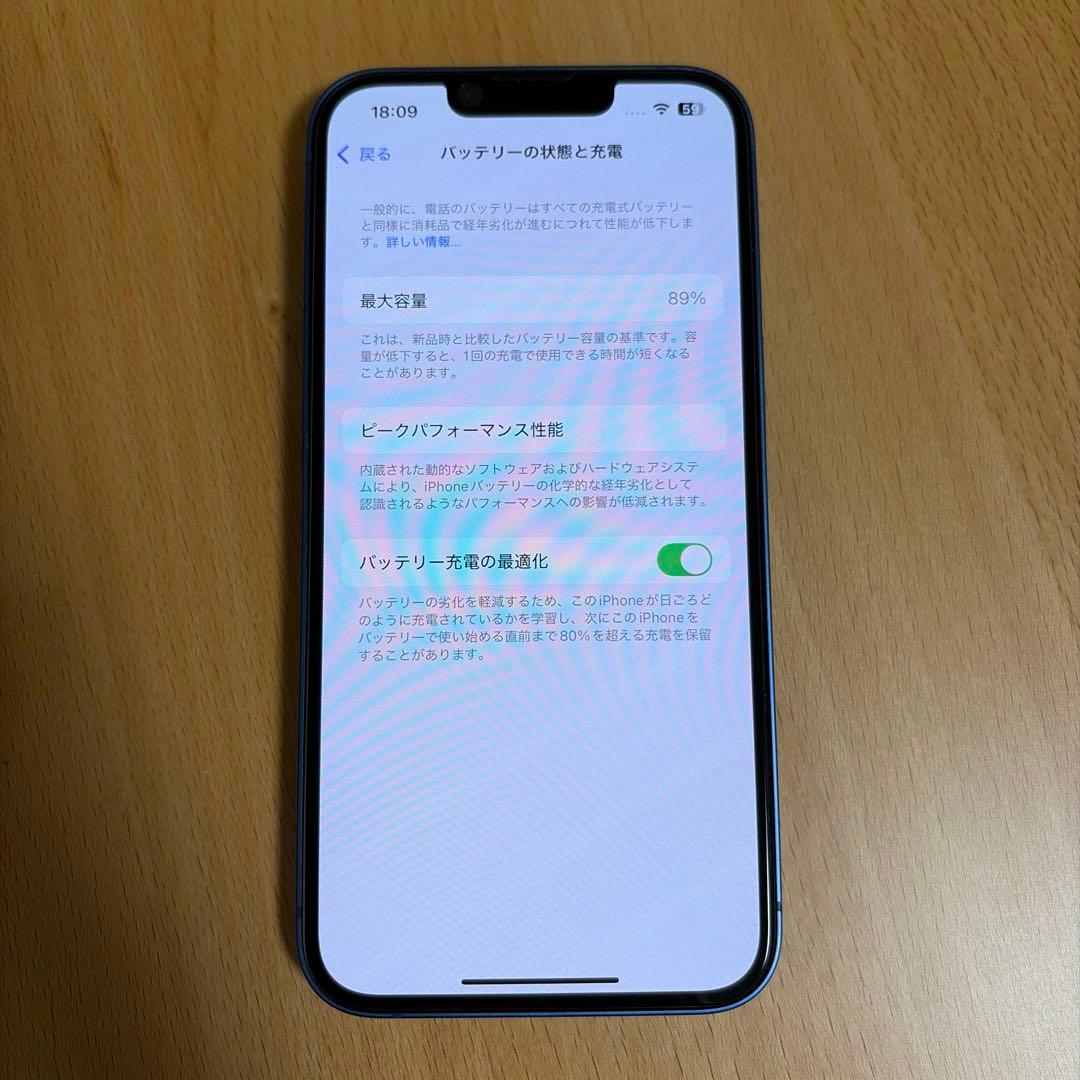 iPhone13 ブルー
