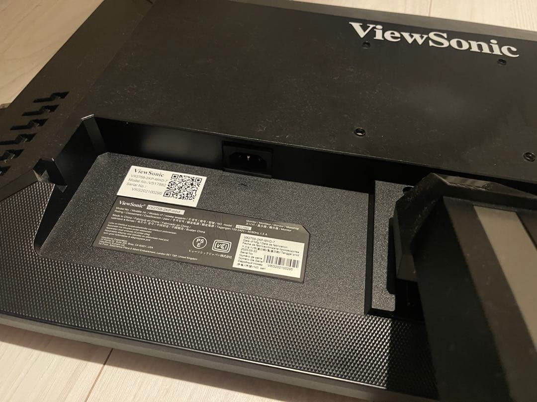 ゲーミングモニターViewSonicVX2758-2KP-MHD-7 27インチ
