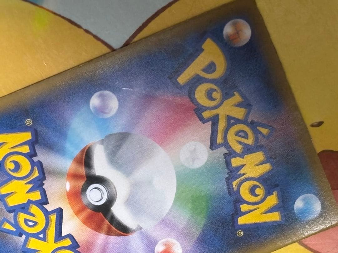 【希少,高騰↑】 ギャラドスEX UR XY9 破天の怒り 089/080