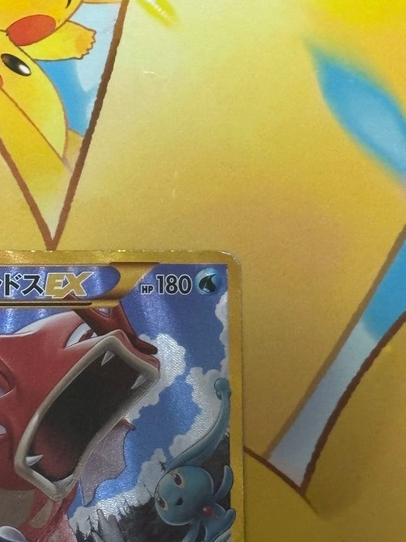 【希少,高騰↑】 ギャラドスEX UR XY9 破天の怒り 089/080