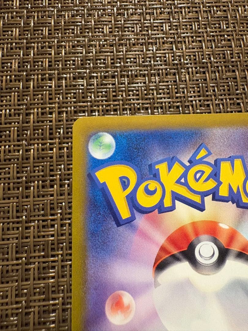 美品　ミュウex SAR SV4a シャイニートレジャーex 347/190