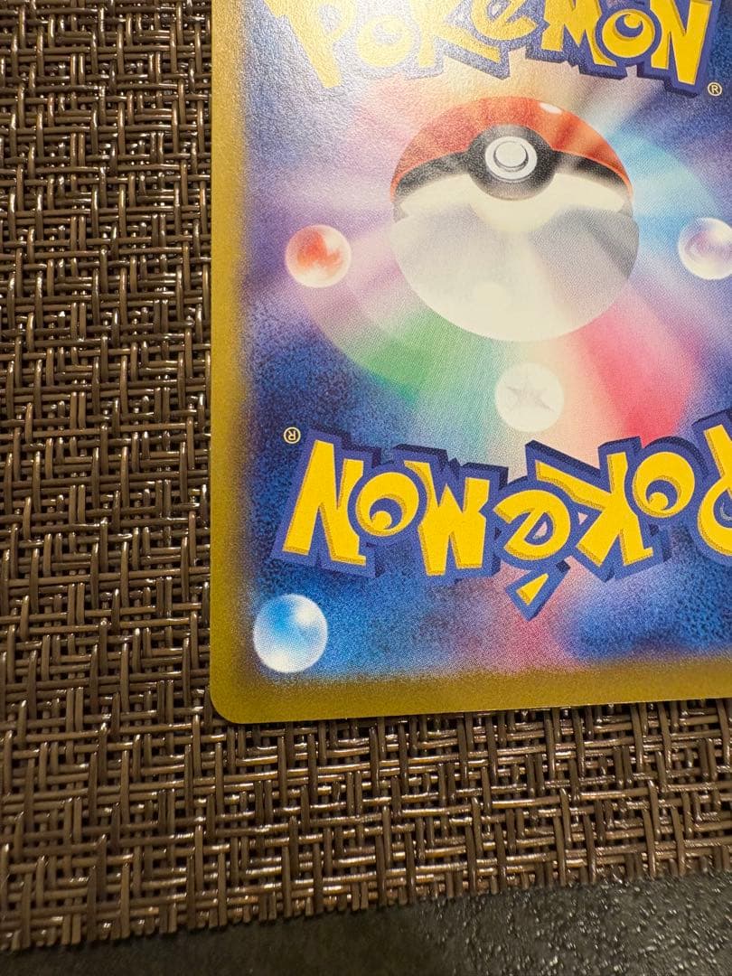 美品　ミュウex SAR SV4a シャイニートレジャーex 347/190