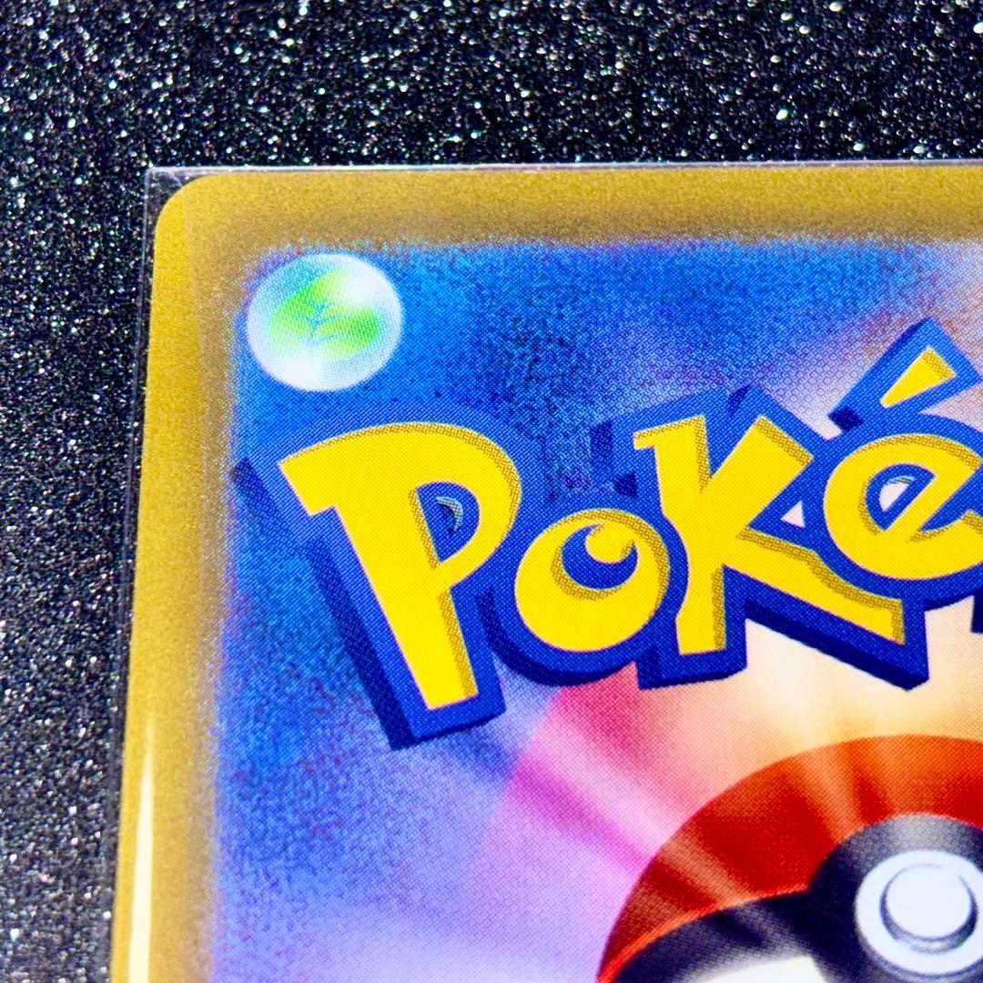 アルセウスVSTAR UR S12a VSTARユニバース 262/172