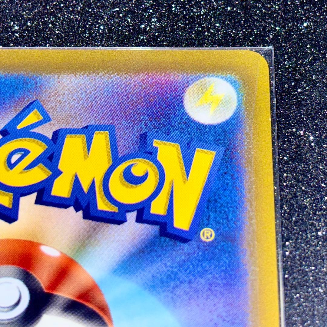 アルセウスVSTAR UR S12a VSTARユニバース 262/172