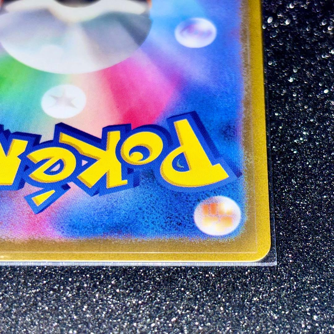 アルセウスVSTAR UR S12a VSTARユニバース 262/172