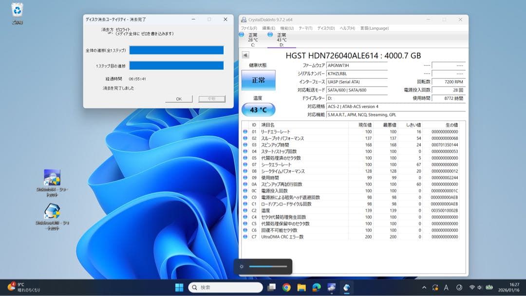 3.5 HDD 4TB 2本セット※管理番号92•93