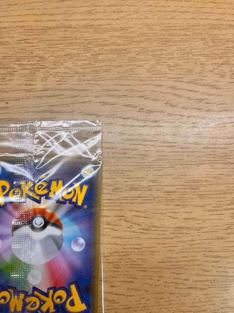 nagaba ピカチュウ 未開封