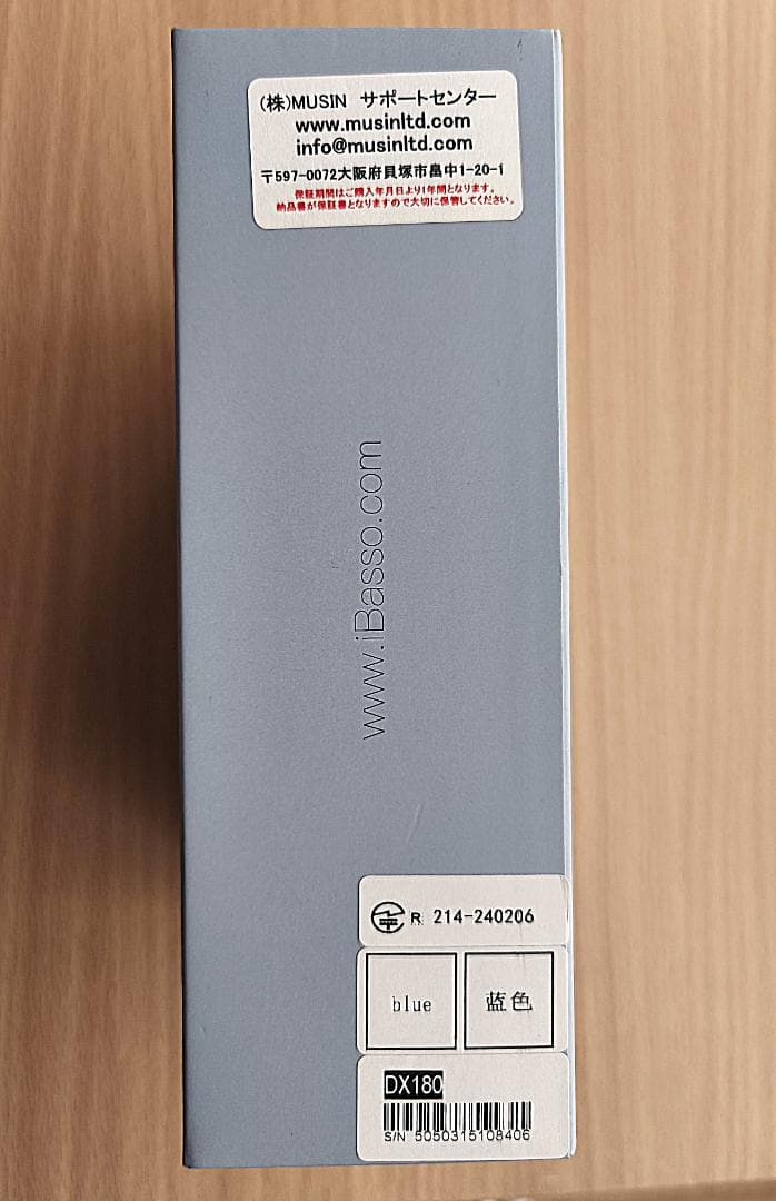 新品同様品 IBASSO DX180 Blue　付属品全てあり 使用感ほぼ無し