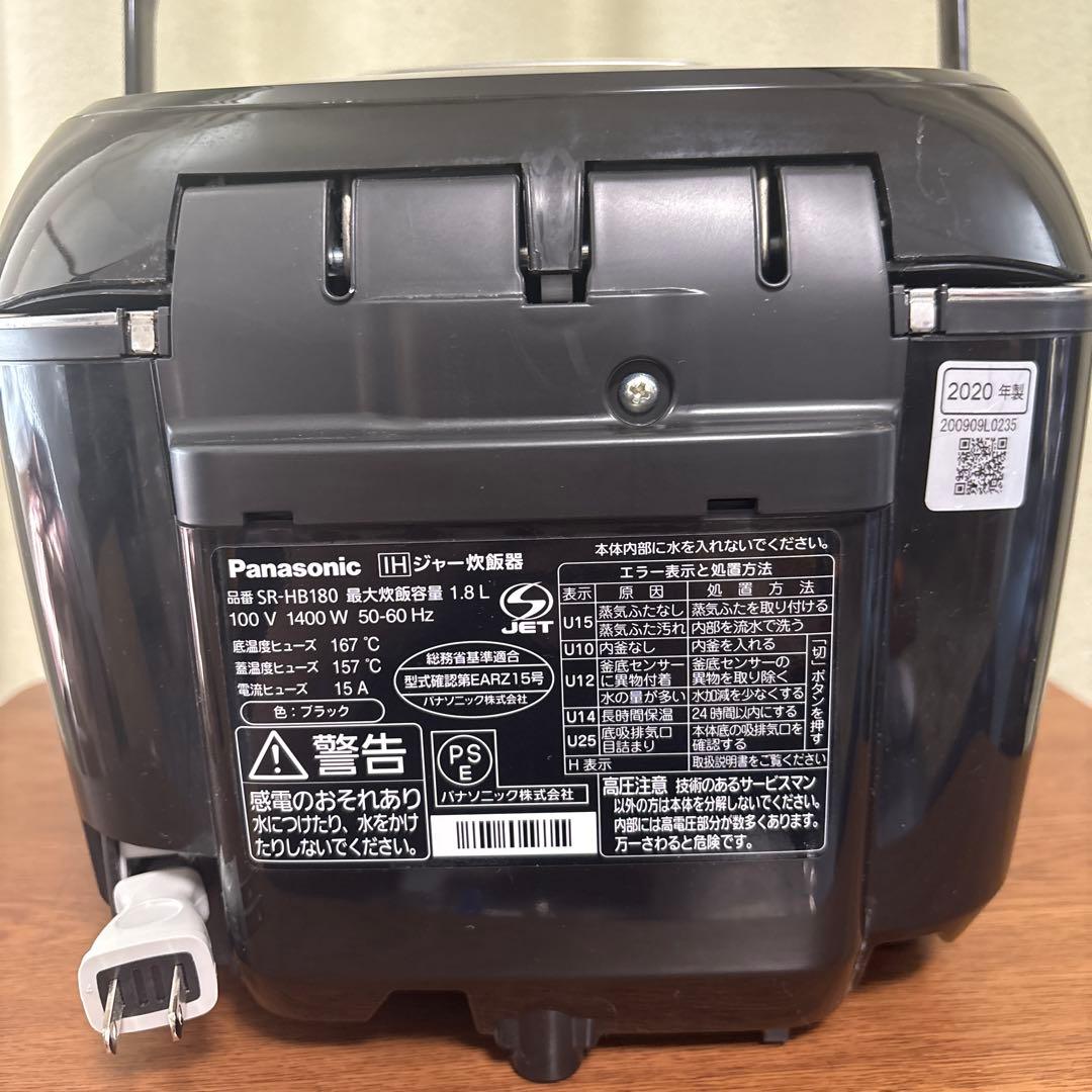 パナソニック　SR-HB180 一升炊き
