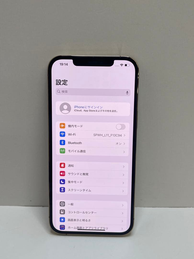 iPhone 12 Pro Max 256GB バッテリー100%