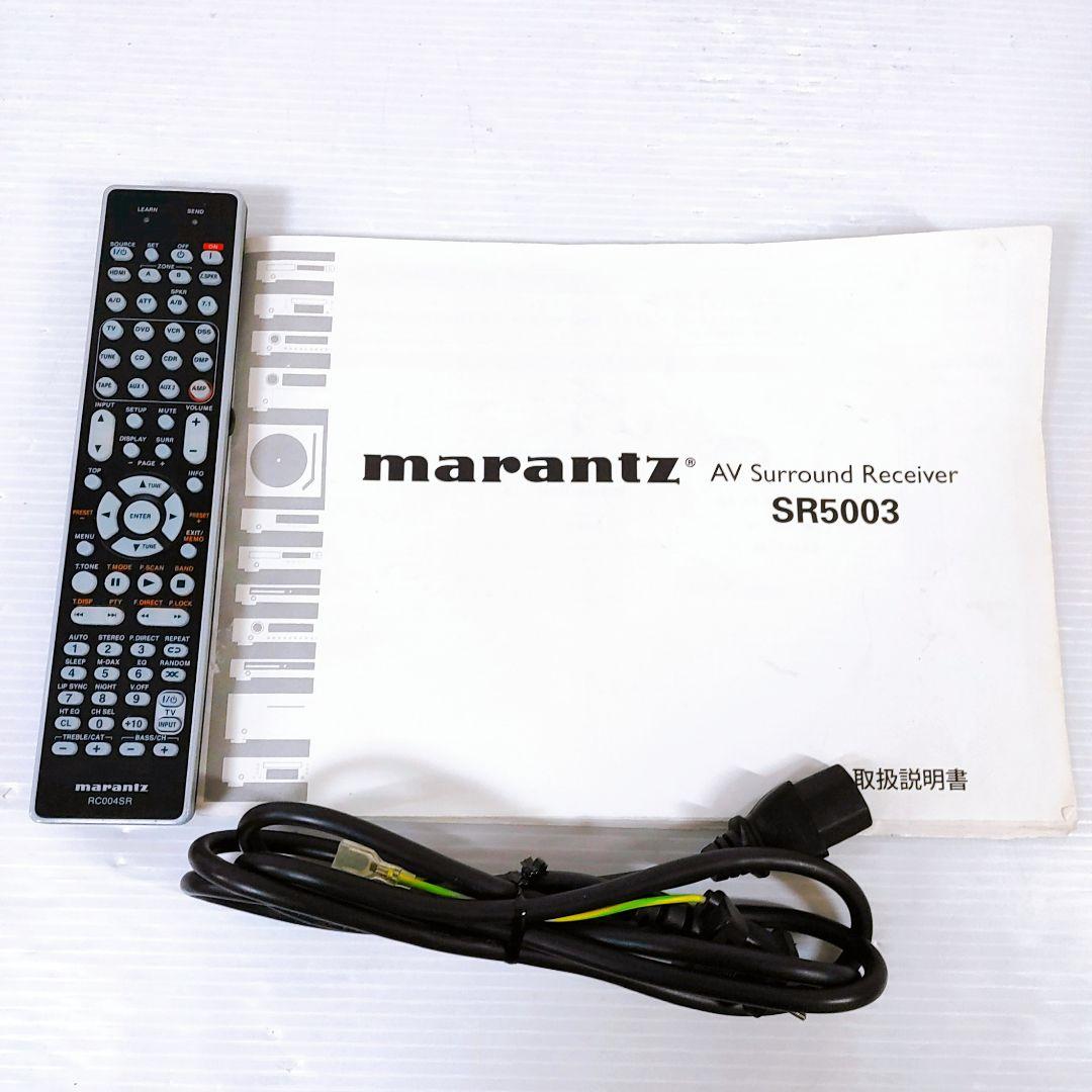 marantz マランツ AVサラウンドレシーバー SR5003 リモコン付き