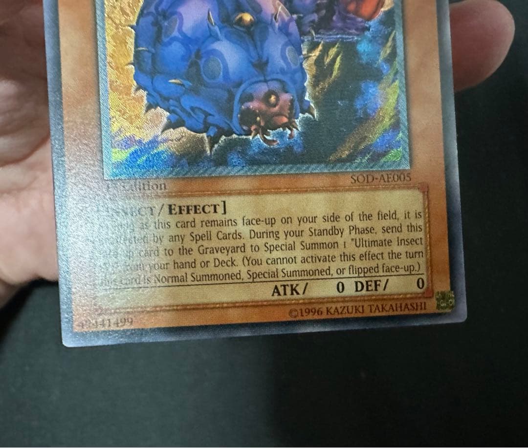 アルティメットインセクト　LV1 アジア　レリーフ　美品