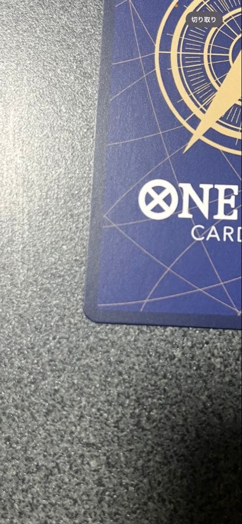 ウタ コミックパラレル