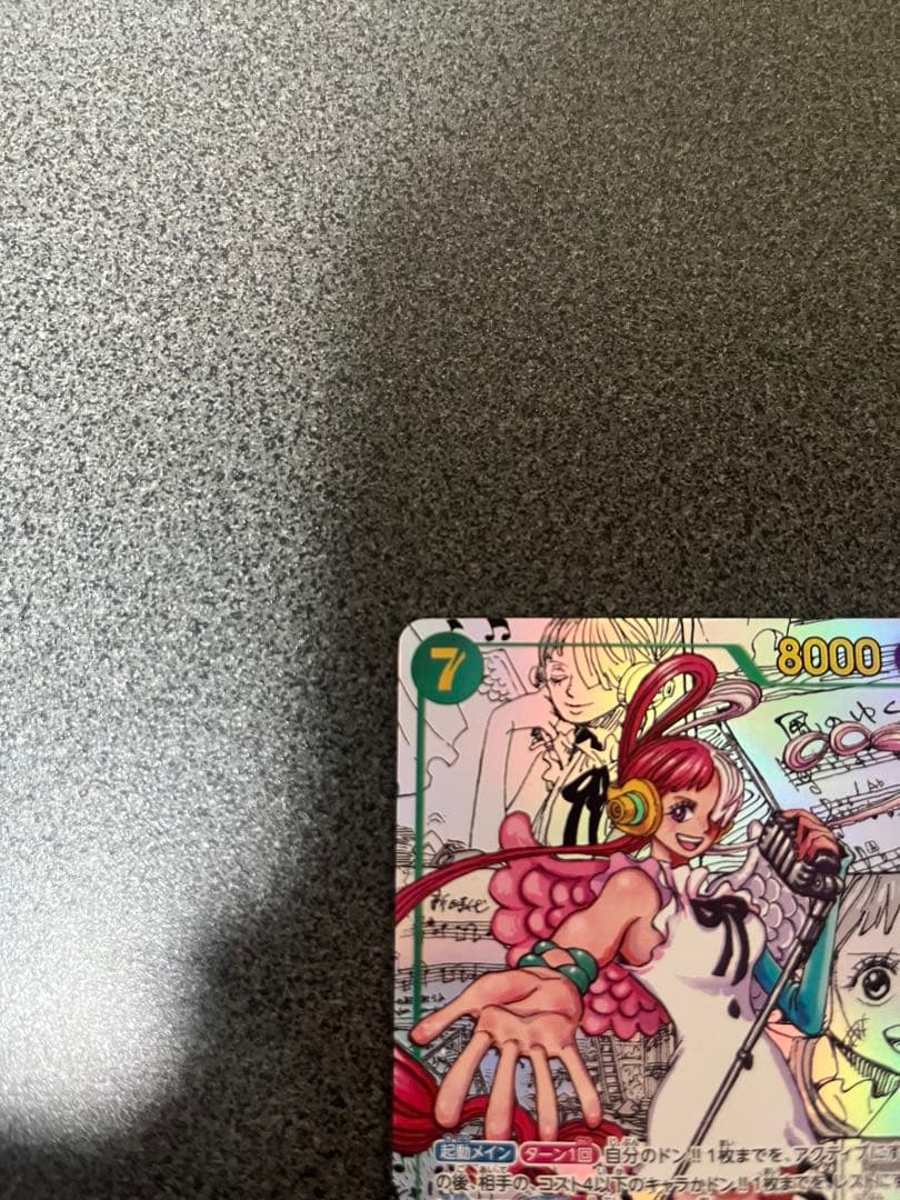 ウタ コミックパラレル