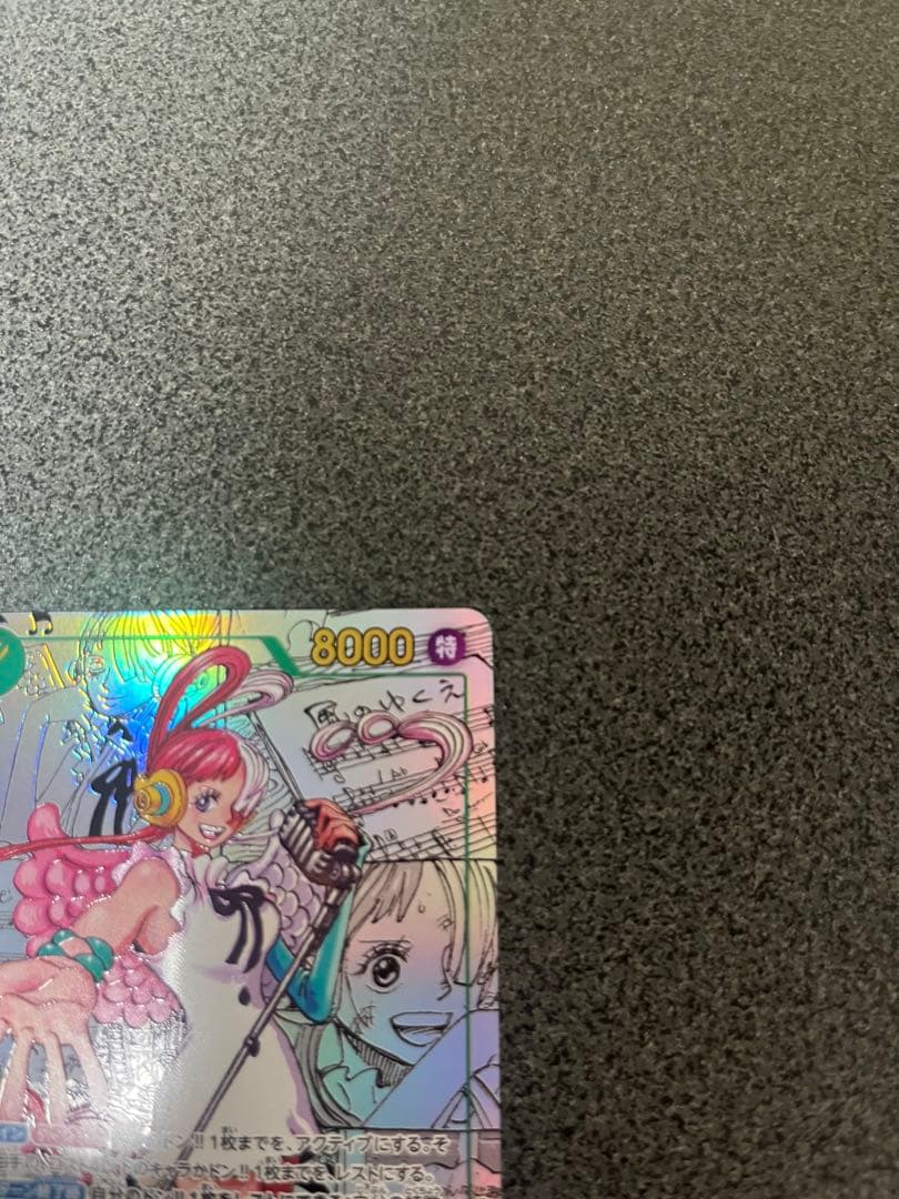 ウタ コミックパラレル