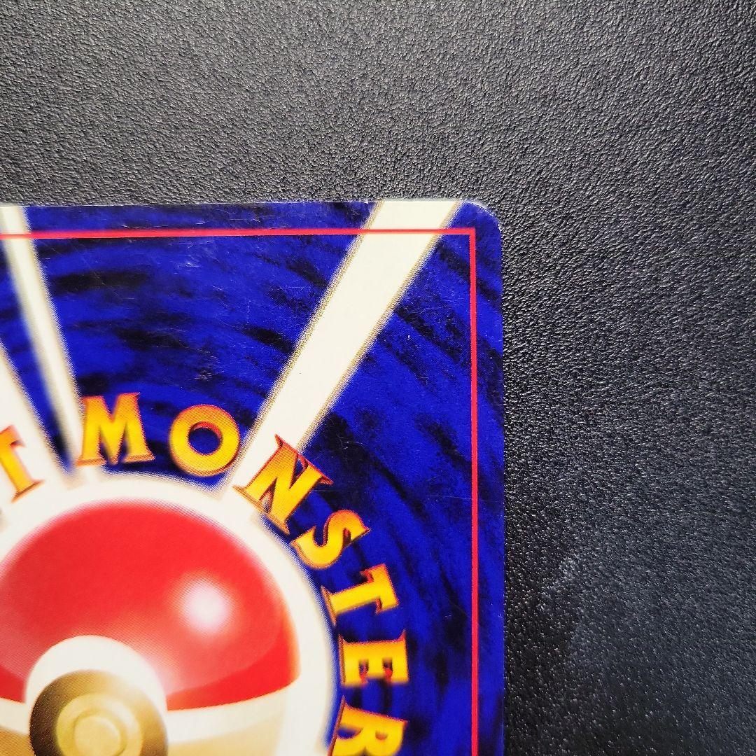 ホウオウ ★ 拡張パック第3弾 めざめる伝説