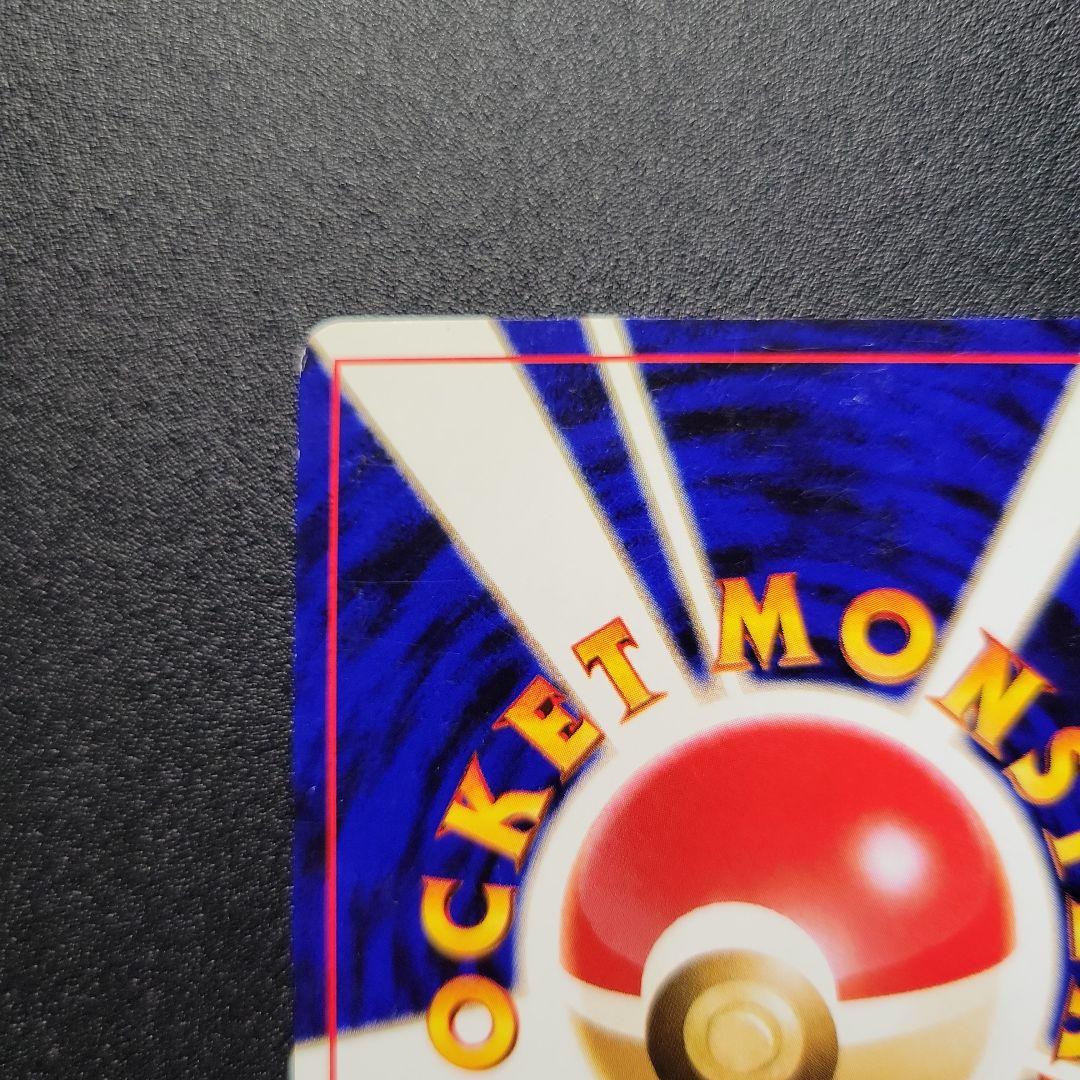 ホウオウ ★ 拡張パック第3弾 めざめる伝説