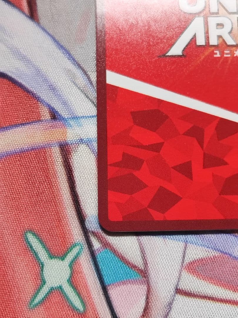 ユニオンアリーナ 学園アイドルマスター 花海佑芽 SR★★ 星2 パラレル