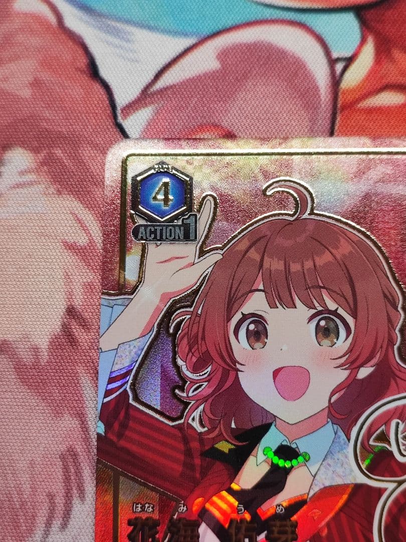 ユニオンアリーナ 学園アイドルマスター 花海佑芽 SR★★ 星2 パラレル