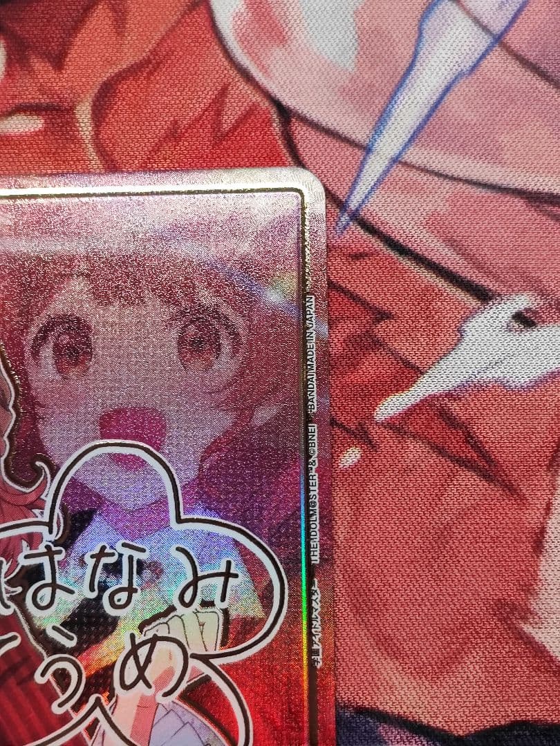 ユニオンアリーナ 学園アイドルマスター 花海佑芽 SR★★ 星2 パラレル