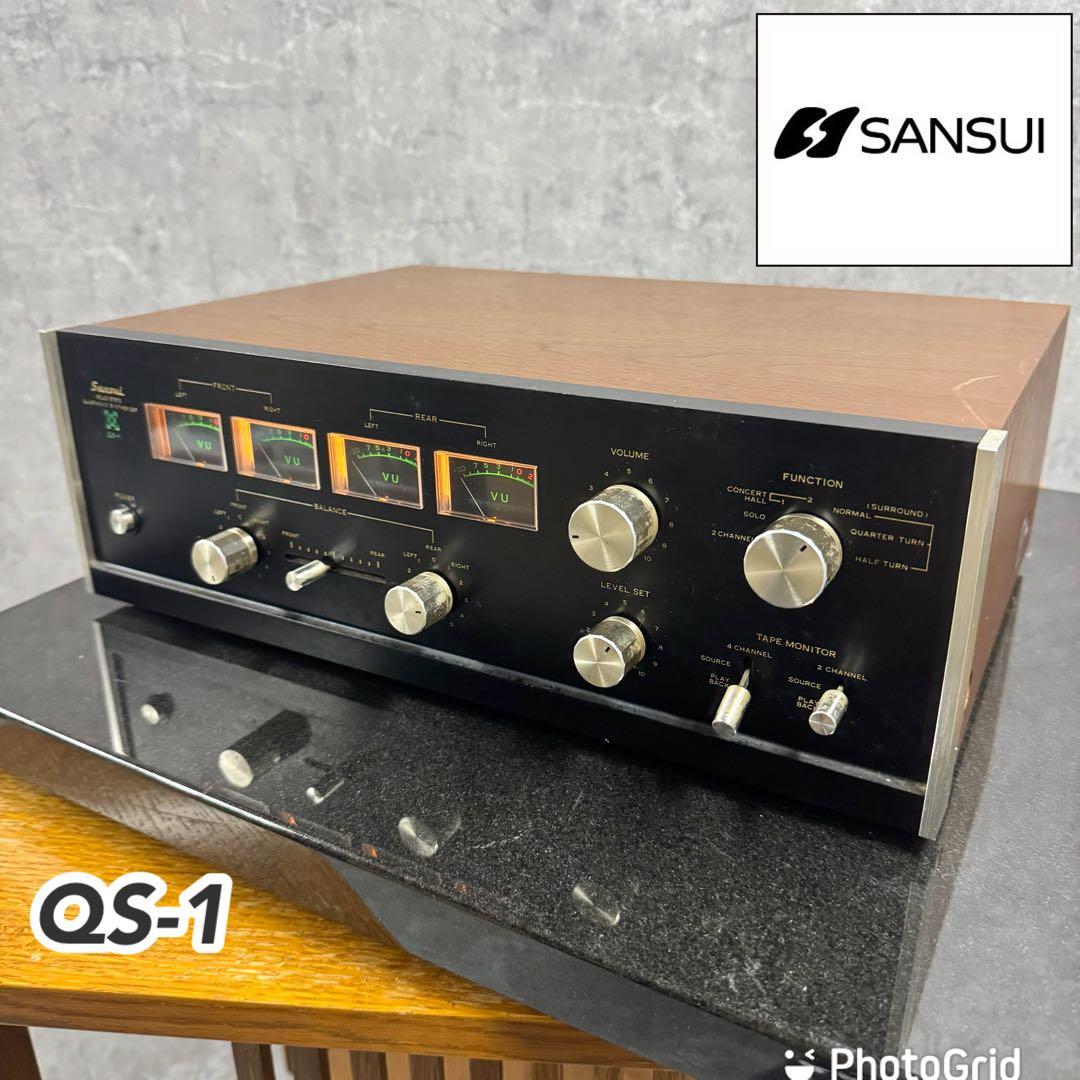 【希少品】Sansui QS-1 世界初の4chデコーダー コレクター必見