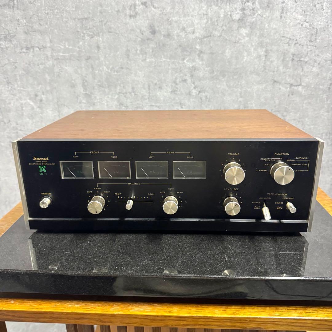 【希少品】Sansui QS-1 世界初の4chデコーダー コレクター必見