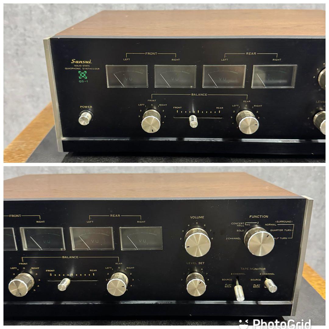 【希少品】Sansui QS-1 世界初の4chデコーダー コレクター必見