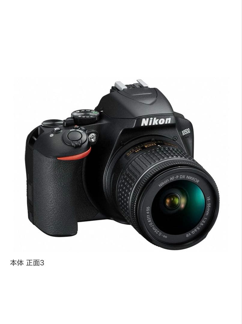 Nikon Ｄ3500 ダブルズームキット　　最終値下げ！！