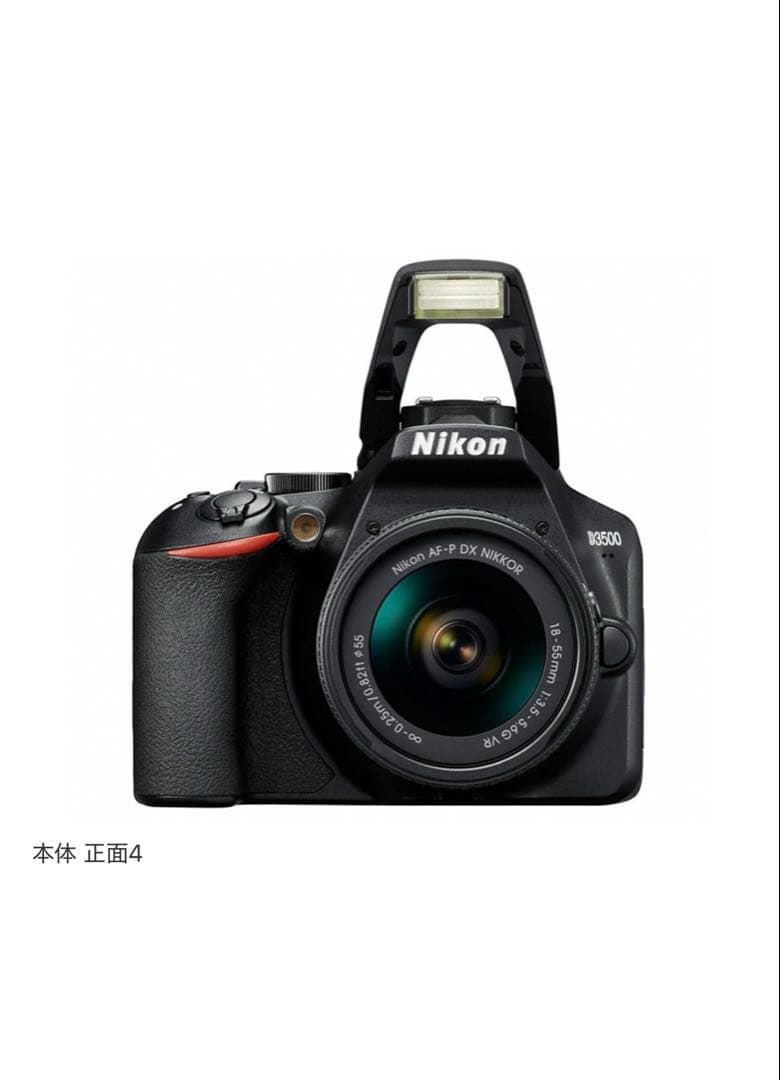 Nikon Ｄ3500 ダブルズームキット　　最終値下げ！！