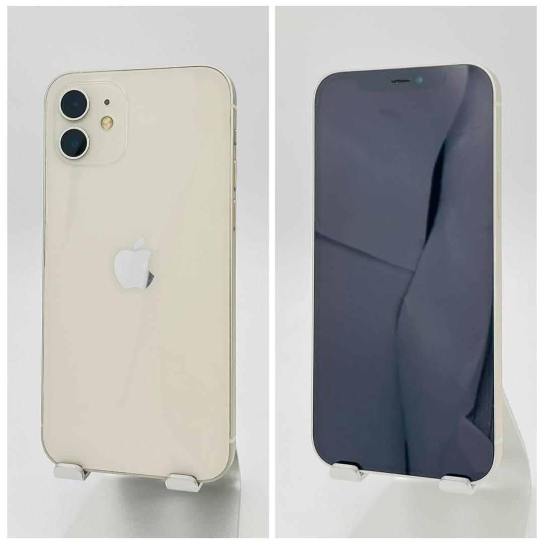 A 100% iPhone 12 256 GB SIMフリー ホワイト 本体
