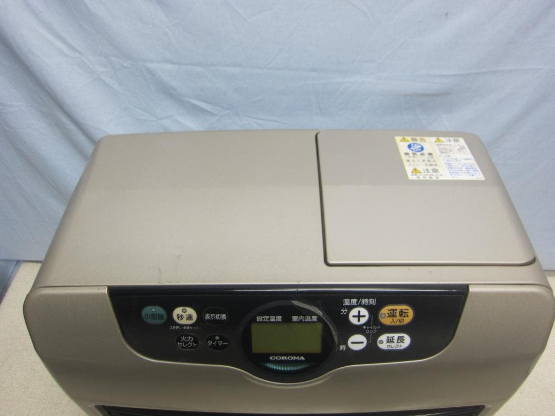 【S9591】整備済 石油ファンヒーター コロナ KH-G578BY