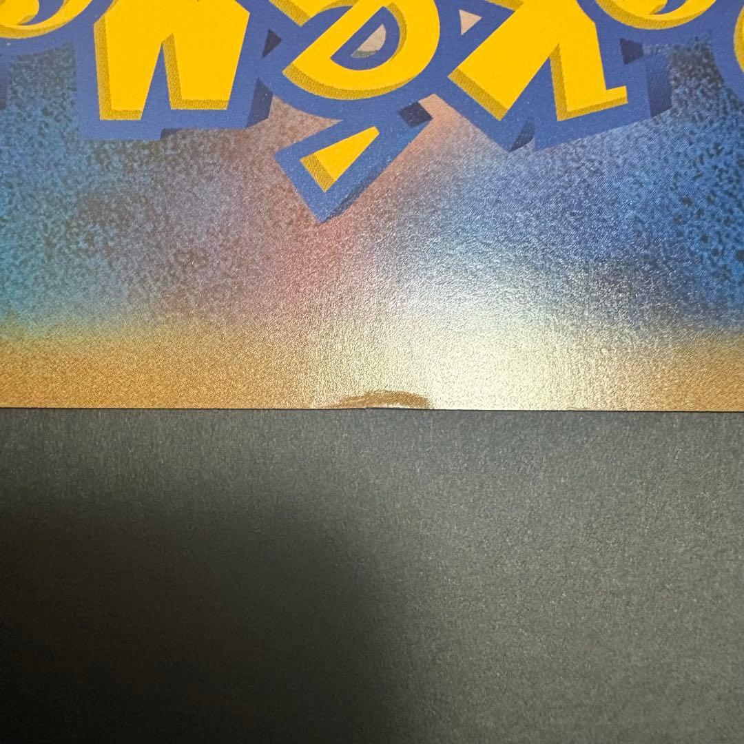 ピカチュウ BW-P 名古屋 ポケモンセンター おひっこし ジャンボカード