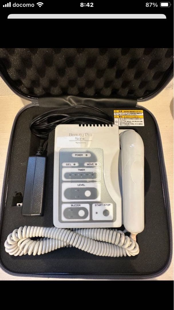 ナリス ビューティープロソニック