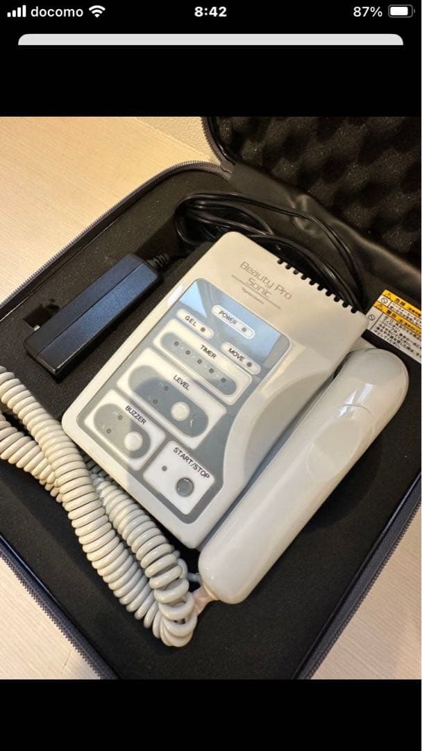 ナリス ビューティープロソニック