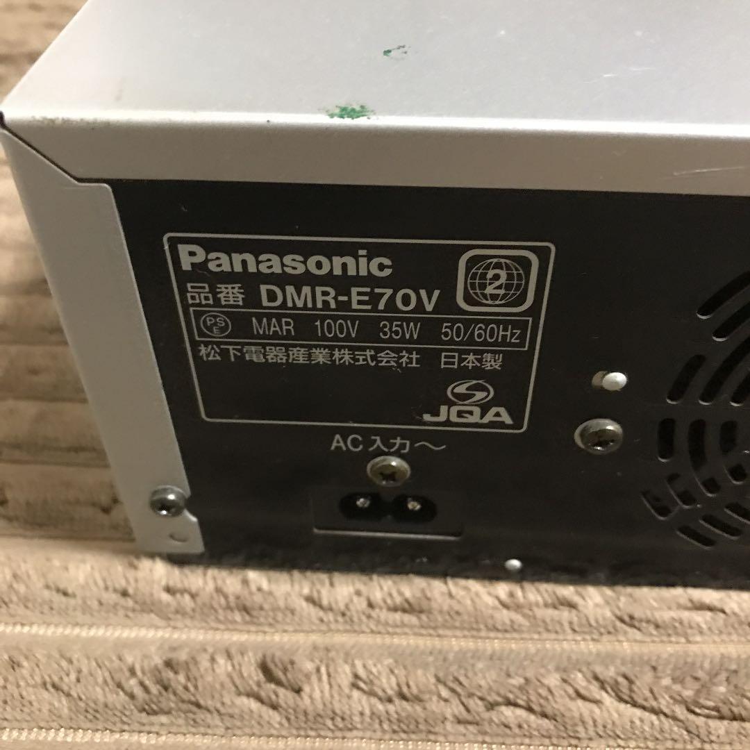 パナソニック　DMR-E70V