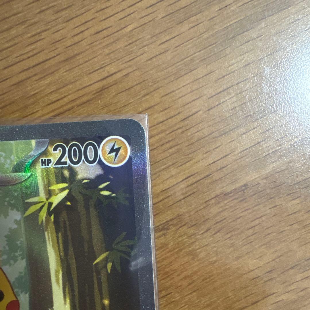 ピカチュウEX 025/100 トレーディングカード