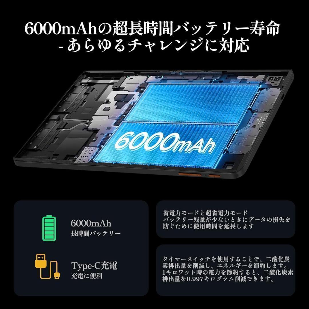 Android 14 アンドロイド タブレット 12GB+64GB ブラック 黒