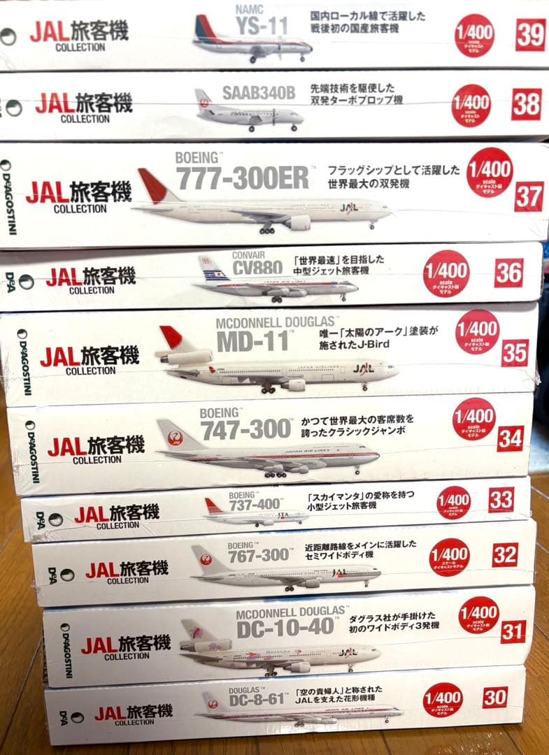 【EIGITRADING公式アカウント03】4/全4 ディアゴスティーニ