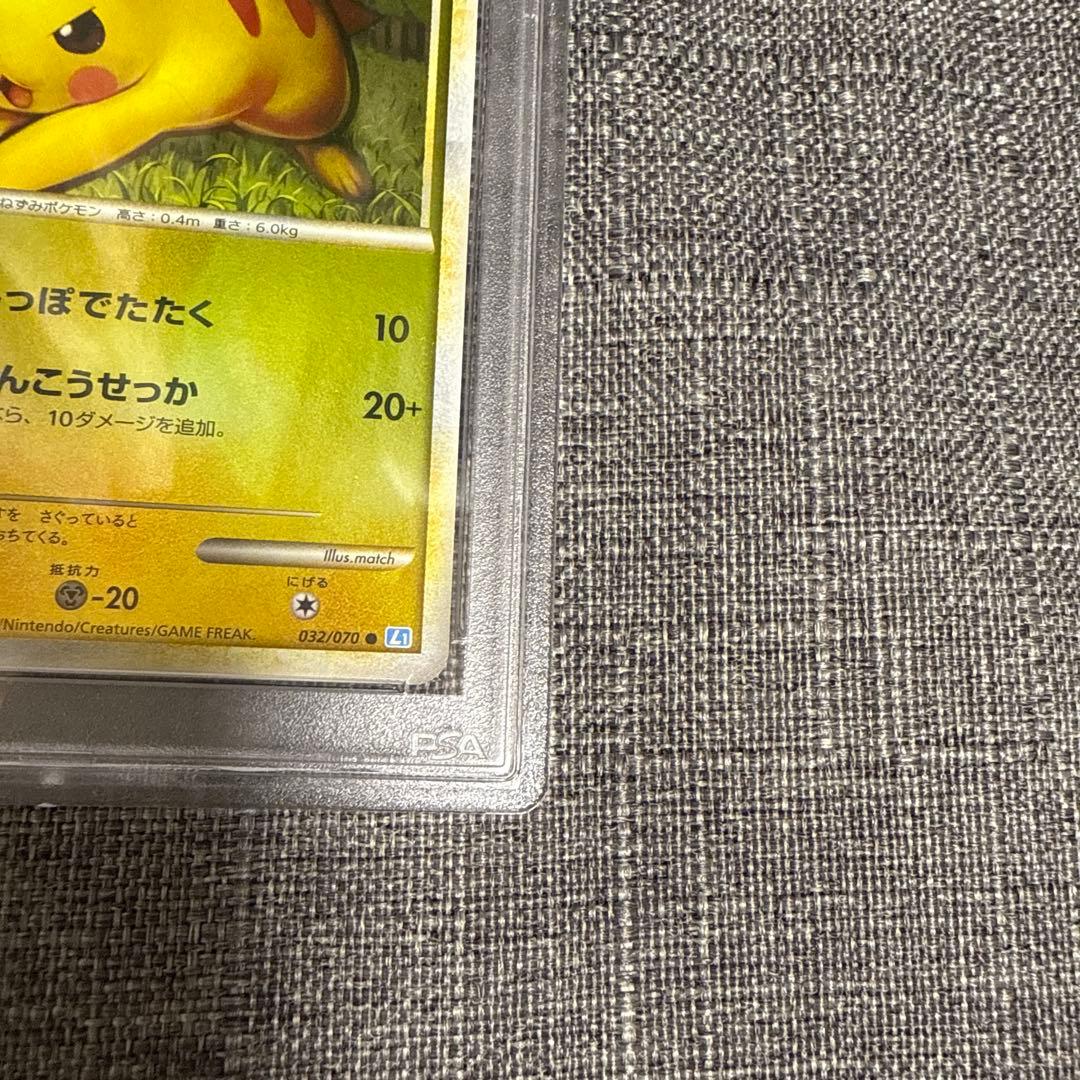 ピカチュウ　レジェンドミラー　legend PSA10 極美品
