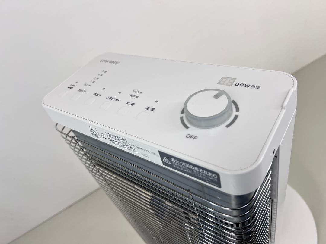 美品 ダイキン DAIKIN 遠赤外線暖房機 セラムヒート