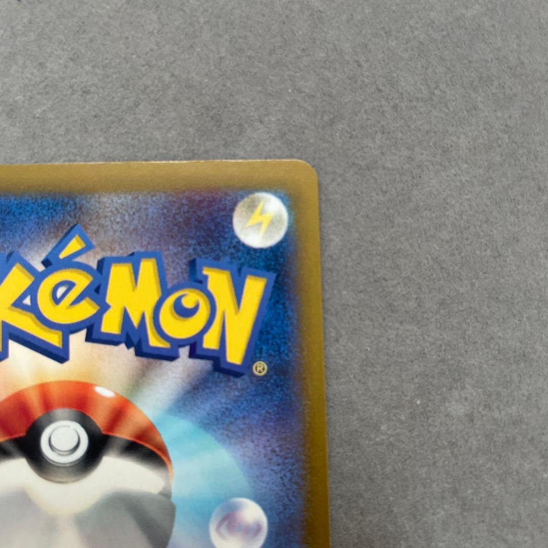 ポケモンカードゲーム　おいわいファンファーレ　2024 プロモカード